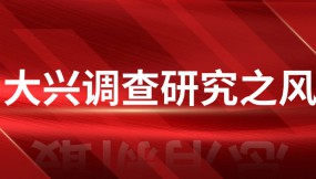  王月成在蘭港投公司、多式聯(lián)運公司、陸海新通道甘肅公司調(diào)研