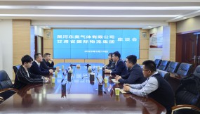  黑河?xùn)|奧氣體有限公司到訪甘肅國際物流集團
