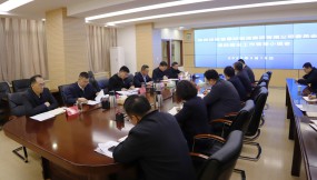  甘肅物流集團研究部署深入貫徹中央八項規(guī)定精神學(xué)習(xí)教育工作