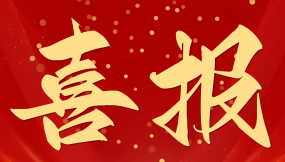  甘肅物流集團(tuán)兩名職工喜獲“甘肅省技術(shù)標(biāo)兵”榮譽(yù)稱(chēng)號(hào)