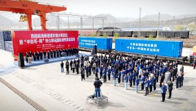  西部陸海新通道東盟水果到達(dá)暨“中吉烏—阿”鐵公聯(lián)運國際班列發(fā)運活動成功舉行