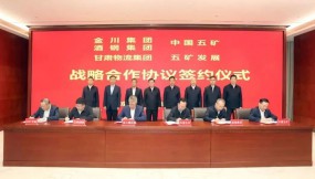  跑好全年“第一棒”！甘肅國(guó)際物流集團(tuán)實(shí)現(xiàn)一季度“開門紅”